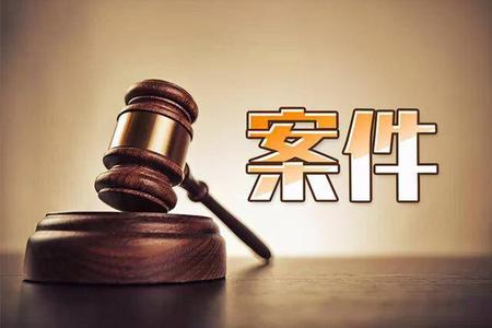 北京交通事故律师：健康权纠纷 法院判赔五千余元