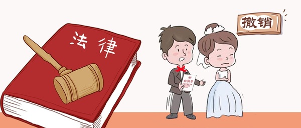 离婚律师告诉你：哪些婚姻会被判无效！