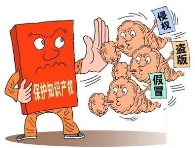 律师事务所：售卖产品要注意，包装类似也侵权！
