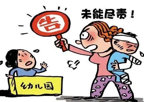 孩子幼儿园内被抓伤，父母该怎么追责？