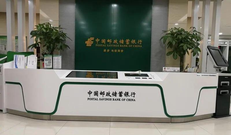 存在6项主要违法违规事实，中国邮政储蓄银行合计被罚449万