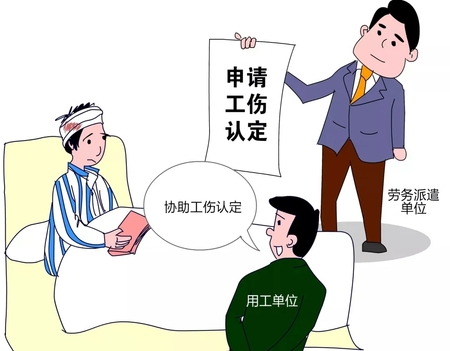 北京工伤律师：未签合同 海外务工出事故 可以认定工伤吗？