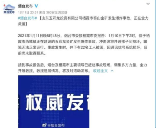 QQ截图20210112111110.png
