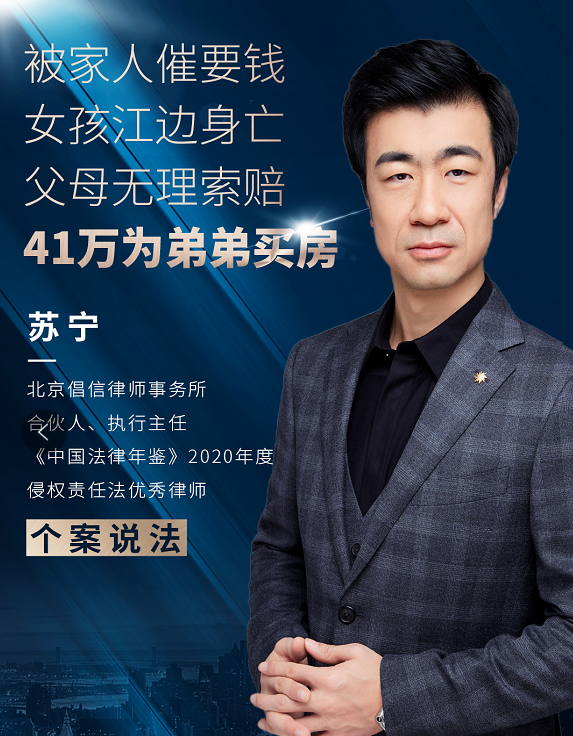 个案说法方弘:公司在法律上对小美的死是否要承担责任?