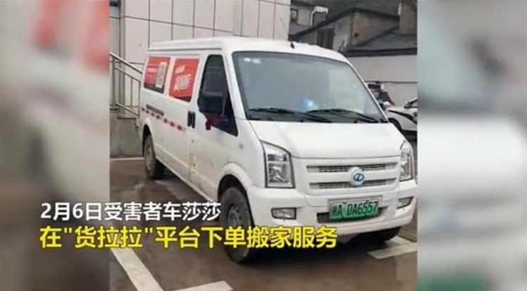 QQ截图20210224103955.png