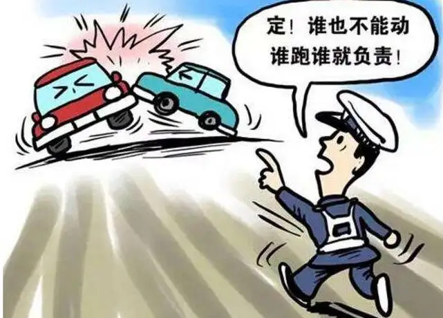 北京专业交通事故律师：伪造交通事故认定书怎么处罚？