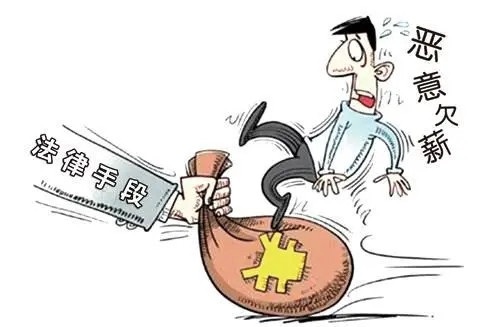 公司20号发工资违反了劳动法？