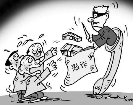 北京刑事律师疯狂作案48起敲诈勒索获刑四年六个月