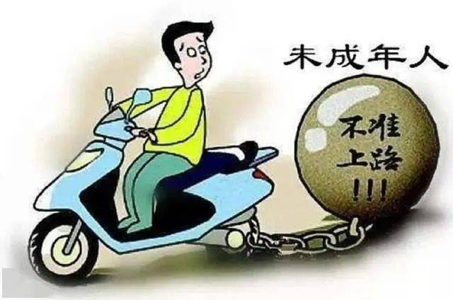 北京交通事故律师：未成年人骑电车发生交通事故　保险公司是否担责
