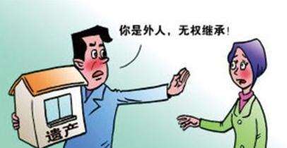 继承律师咨询：嫁出去的女儿有遗产的继承权吗？