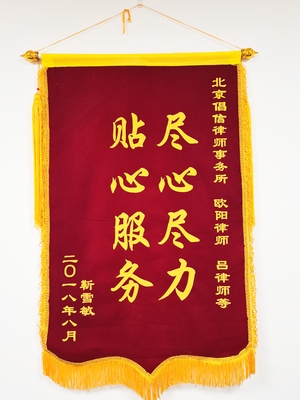 2020年交通事故律师办案经过