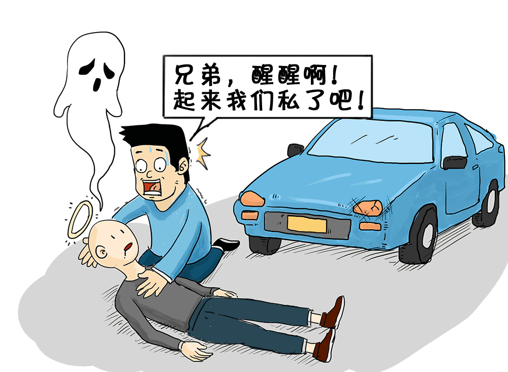 北京专业交通事故律师官方通报婚车失控开车撞死人获得谅解还会判刑