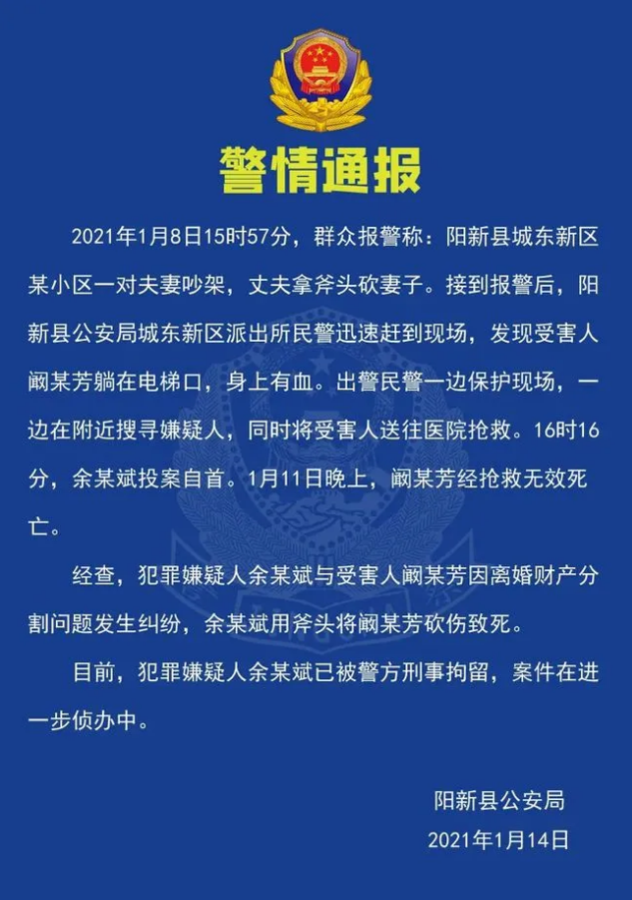 这起案件引发了公众对"离婚冷静期"的新一轮讨论.