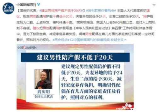 QQ截图20210308102342.png
