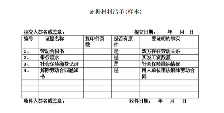 QQ截图20200617115159.png