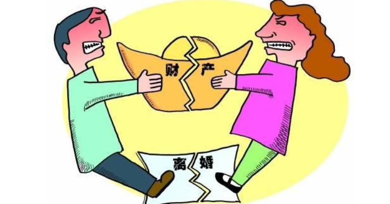 离婚财产如何分割/对方转移财产这样解决