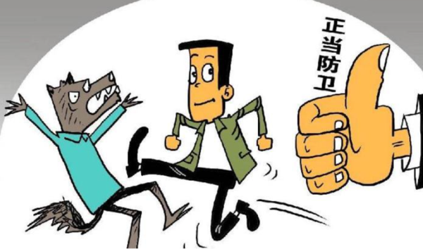 为什么正当防卫不承担民事责任