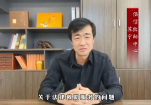 倡 信 救 助 中 心
   起 源