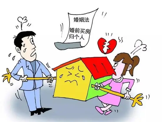 北京婚姻律师在线咨询：房屋增值部分是否属于夫妻共同财产