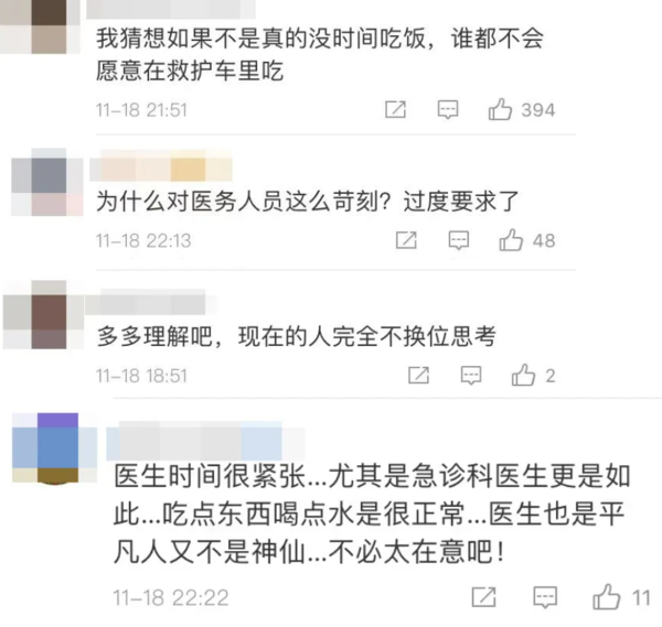 微信截图_20201124105709.png